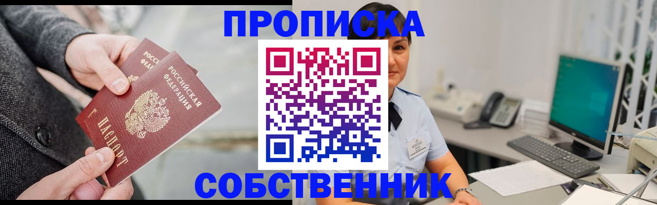 регистрация для школы в Нижней Туре