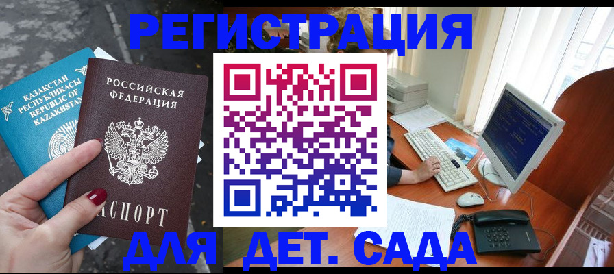 временная регистрация гарантия в Нижней Туре