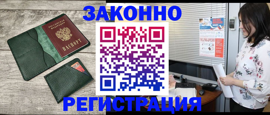 временная регистрация госуслуги в Нижней Туре